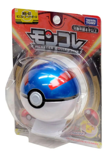  Pokemón Moncolle Mb-02 Greatball - Takara Tomy 