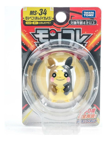 Pokemon Morpeko Full Belly Moncolle Ms-34 5cm - Takara Tomy