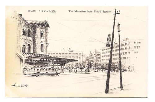 Postal Artista Akiro Sato Marubiru Estacion Tokyo N 30 B3