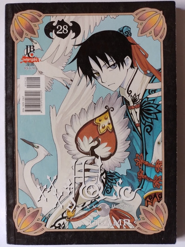 Manga Xxx Holic Preço Unitário (Usado)