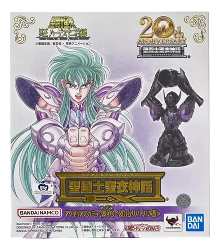 Cloth Myth Ex Aquarius Camus Aquario Surplice 20th Revival