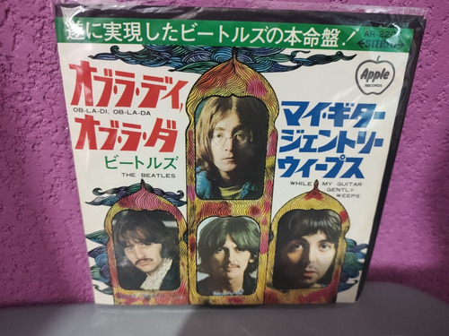 The Beatles Ob-la-di. Ob-la-da (edición Jpn Lp 7 Pulgas)