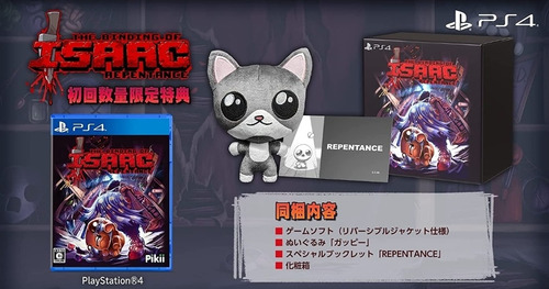 The Binding Of Isaac: Repentance Edição Limitada Ps4