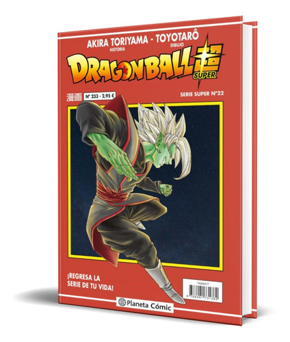 Libro Dragon Ball Serie Roja Vol. 233 [ Original ] 