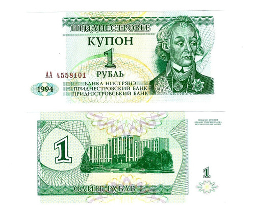 Transnistria - Billete 1 Rublo 1994 - Unc