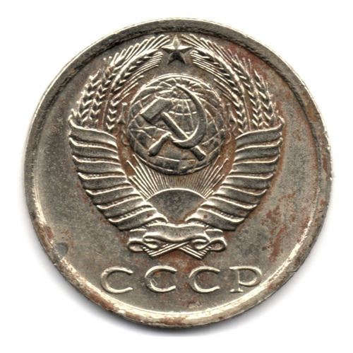 Rusia 15 Kopek 1978 Unión Soviética