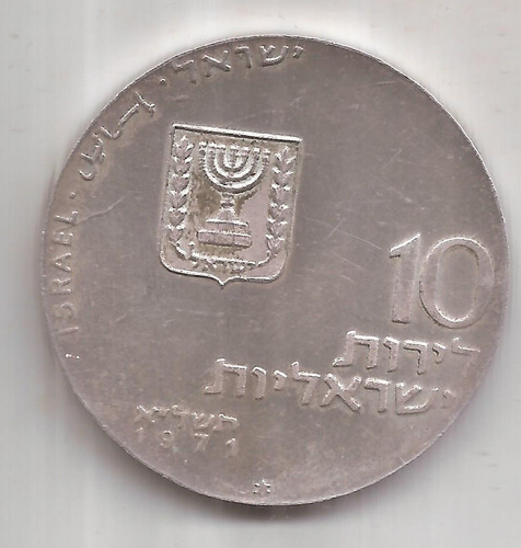 Israel Gran Moneda Plata 10 Lirot Año 1971 26 Gramos De Peso (Usado)