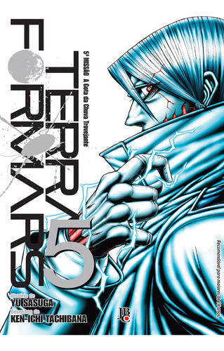 Terra Formars - Vol 5, de Sasuga, Yu. Editorial Editora JBC, capa mole em português, 2015