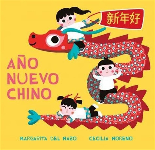 Libro Aã¿o Nuevo Chino - Del Mazo Fernandez, Margarita