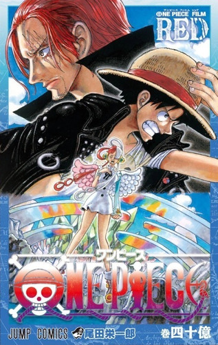 Manga One Piece Red 4 Billones Tomo 4000000000 - Japones 