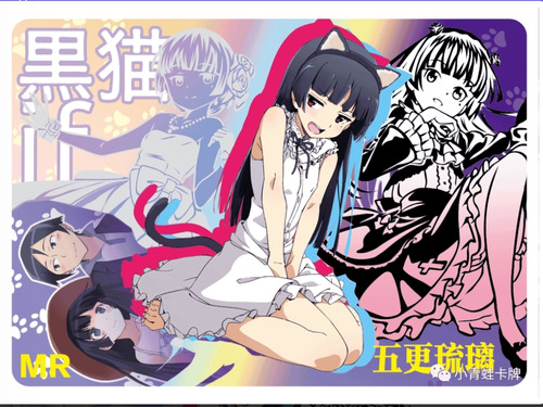 Goddess Story Ruri Gokou Orelmo Mrns05 