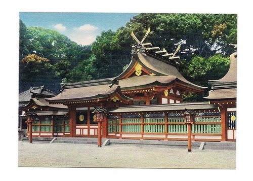 Postal Japon Paisaje De Frente De Casa Numero 143 B3 B3