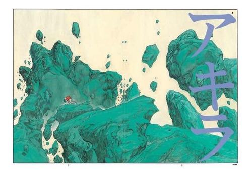 Imagen 3 de 5 de Manga, Kodansha, Akira Vol. 3 Ovni Press