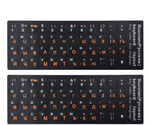 Stickers De Letras Rusas Naranjas Para Teclado (2 Unidades)