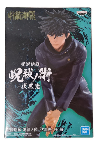 Banpresto, Jujutsu Kaisen, Fushiguro Megumi (Usado)