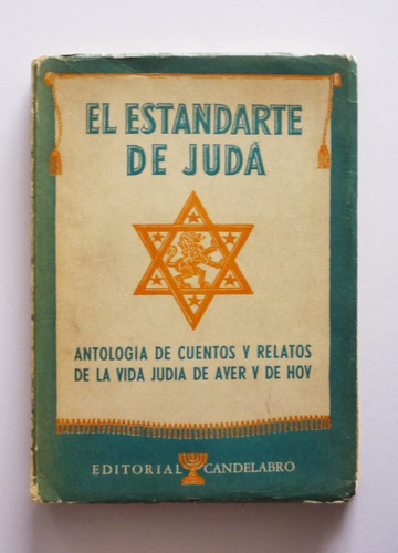 El Estandarte De Juda Antologia De Cuentos De La Vida Judia