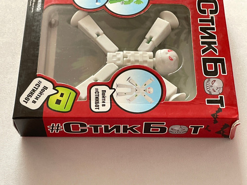 Stikbot Monsters Blanco Version Rusa Zing Zanimation Studios (Usado)