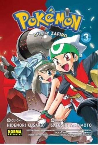Pokemon 11. Rubí Y Zafiro 3, De Autor. Editorial Norma En Español