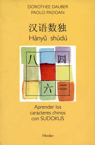 Imagen 1 de 1 de Libro Hanyu Shudu Aprender Los Caracteres Chinos Con Sudokus