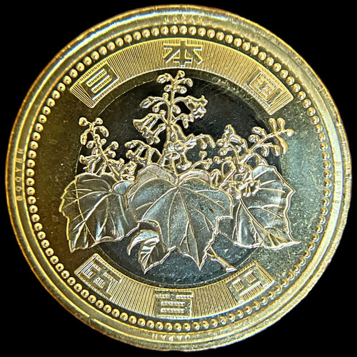 Japon, 500 Yen, 2021. Naruhito. Bimetalica. Sin Circular (Usado)