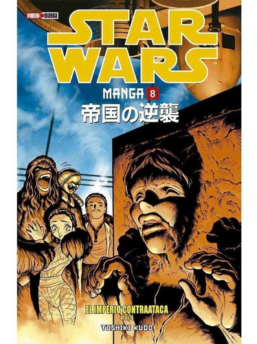 Star Wars Manga 08: El Imperio Contraataca 04 (de 4) - Hisao