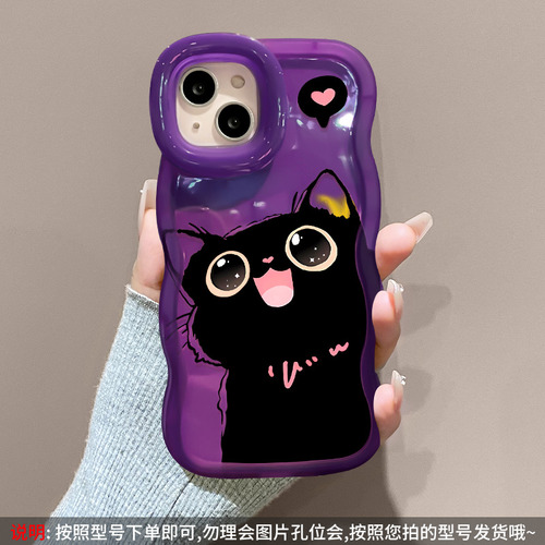 Para Fundas De iPhone, Bonito Cordón De Silicona Transparente Con Forma De Gato Negro