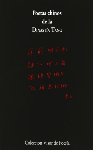 Poetas Chinos De La Dinastia Tang