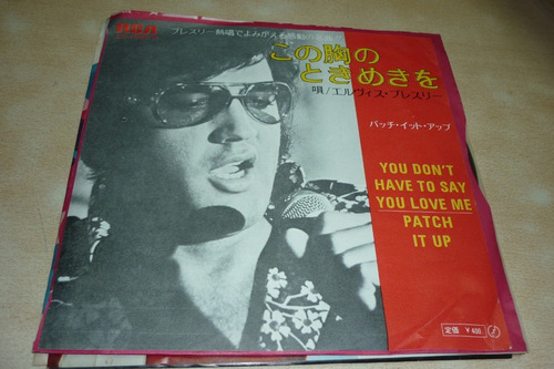 Elvis Presley You Dont Have To Vinilo Simple Japon E Jcd055