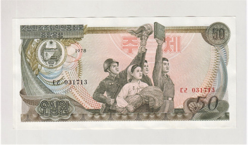 Billete Corea 50 Won 1978 Unc (c85) Korea