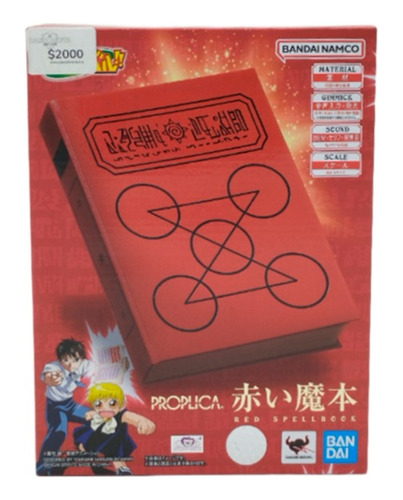 Proplica Red Spellbook Zatch Bell! Tamashii Nations Bandai