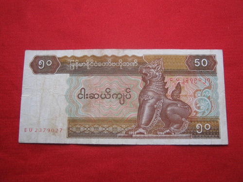 Myanmar 50 Kyats 1997