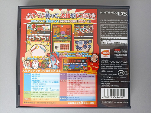 Taiko No Tatsujin Ds Touch De Dokodon! - Ds Excelente Estado (Usado)