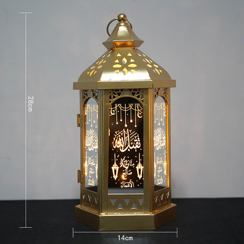 Farol De Hierro Para Ramadán, Decoración Del Eid, 28 X 14 Cm
