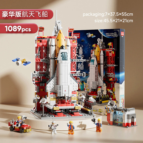 Compatible Con Lego Mode De Aviones Y Portaaviones-1089 Piez