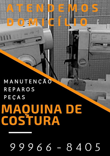 Imagem 1 de 1 de Manutenção Máquina Costura Doméstica