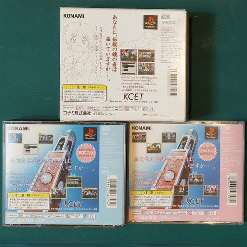 Tokimeki Memorial 2 (ps1 Original Japonés)