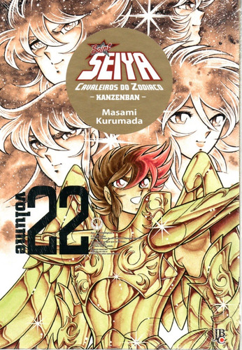 Cdz Saint Seiya Kanzenban Nº 22 - Jbc - Bonellihq