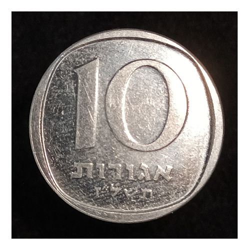 Israel 10 Agorot 1977 Sin Circular Km 26b