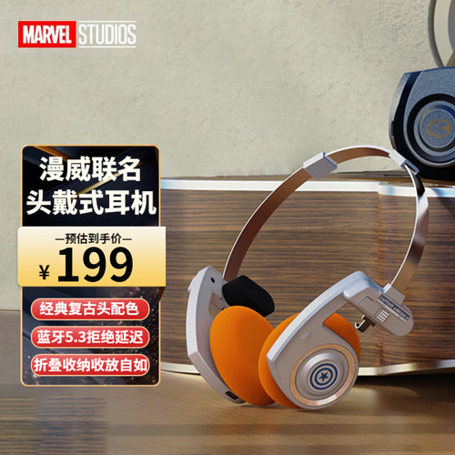 Auriculares Bluetooth Inalámbricos Marvel American 2023, Nue