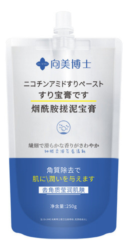 Homens E Mulheres Esfregam Mud Treasure Paste, Esfoliam Bath