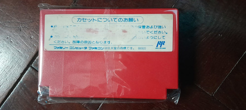 Juego Nintendo Famicom Rockman 2 Orig Jap. Impecable (Usado)