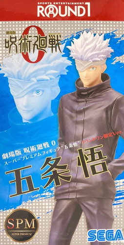 Jujutsu Kaisen Figure Satoru Gojo Round One Limited Ver. Spm
