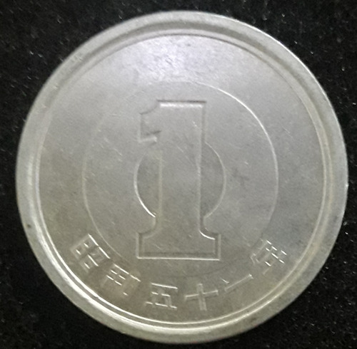 Moeda 1 Yen Ano 1976 Japão 