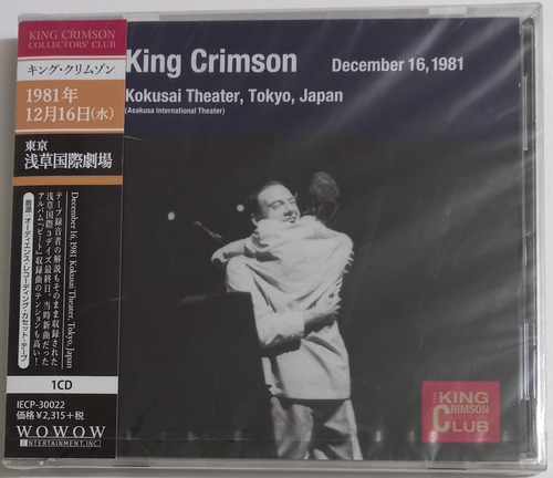 King Crimson Kokusai Theater Dec 16, 1981 Cd Ed Japonesa