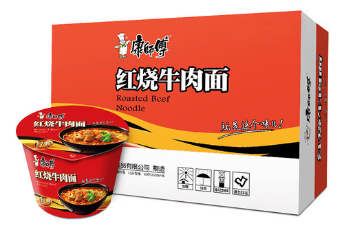 Fideos Ramen Sopa Instantánea En Pote 12un./caja