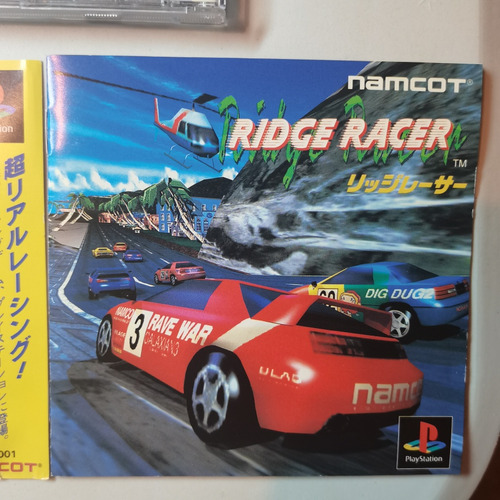 Ridge Racer Japonés El Primer Juego Del Playstation 1 Ps1 (Reacondicionado)