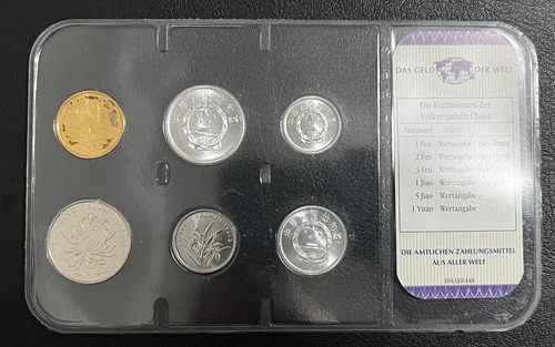 Moedas Coin Set Yuan - China (Usado)