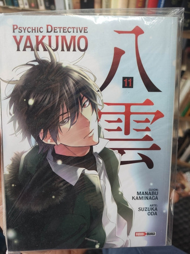 Psychic Detective Yakumo No. 11 - Manga Original Panini 