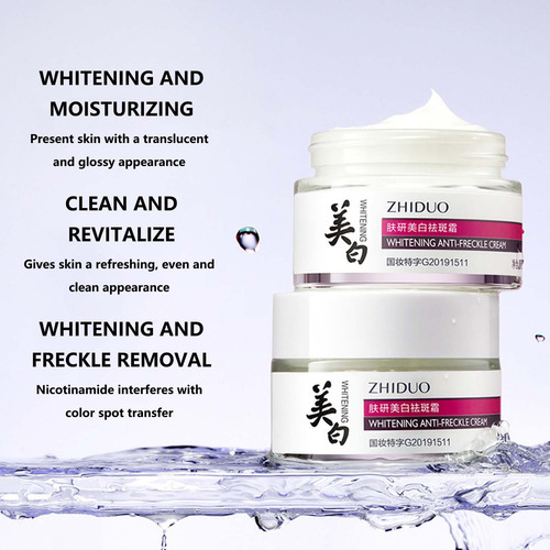Whitening, Freckle Removing And Moisturizing Cream, Nourishi