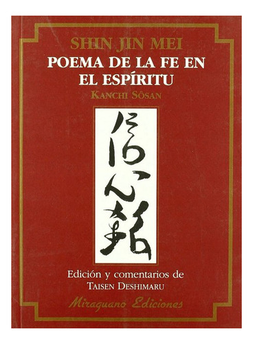 Shin Jin Mei . Poema De La Fe En El Espiritu